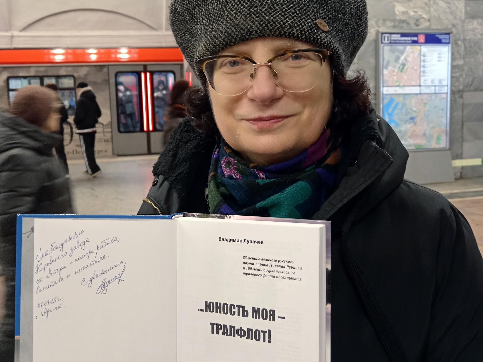 Татьяна Шмидт