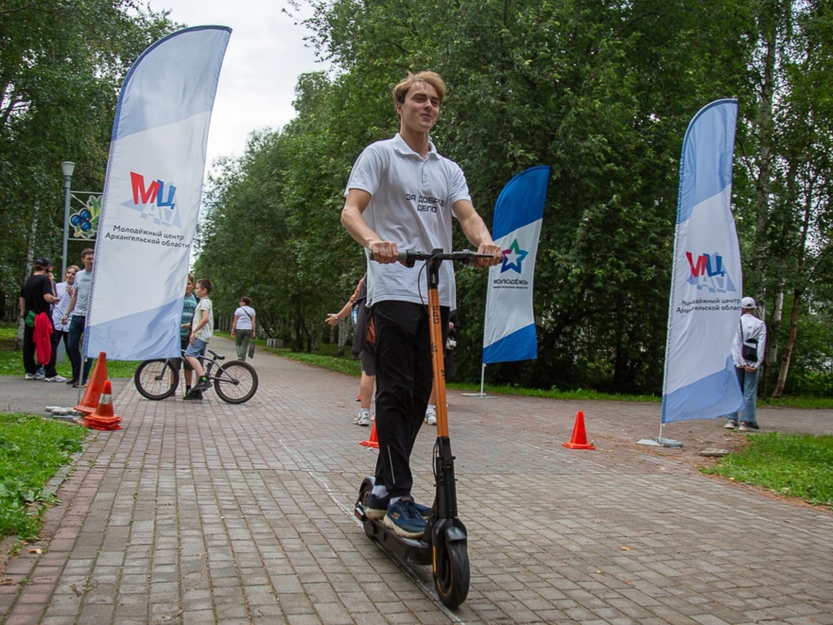 Для молодежи Поморья организовали «Безопасный самокат»