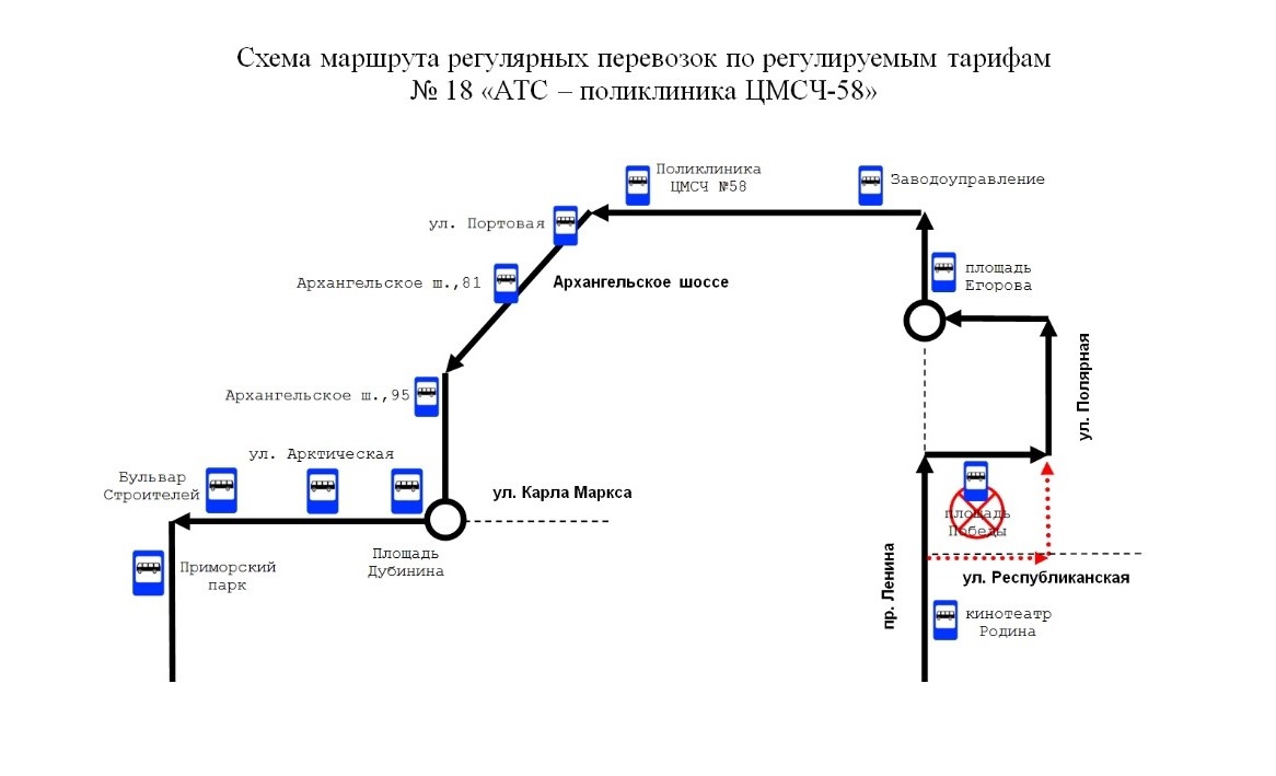 В Северодвинске празднование Дня знаний внесет коррективы в работу  пассажирского транспорта