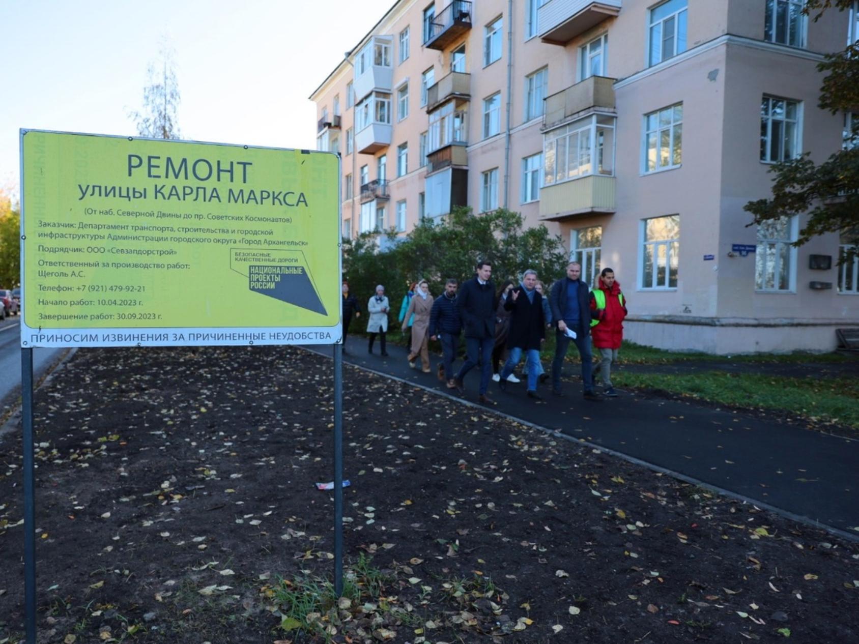 В Архангельске началась приемка дорог, отремонтированных по нацпроекту