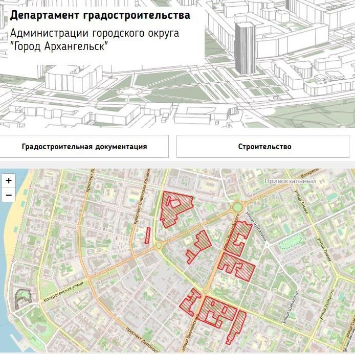Инфографика: администрация Архангельска