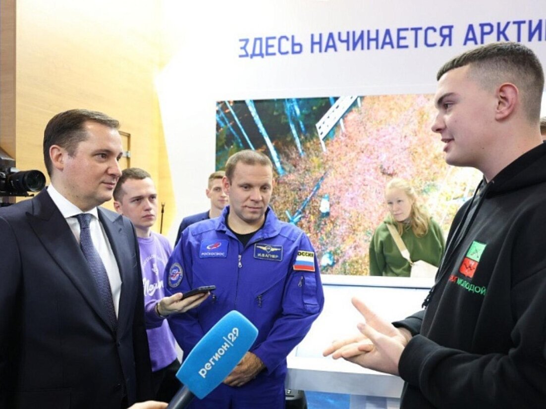 День архангельска 2025. День архангельска 2025