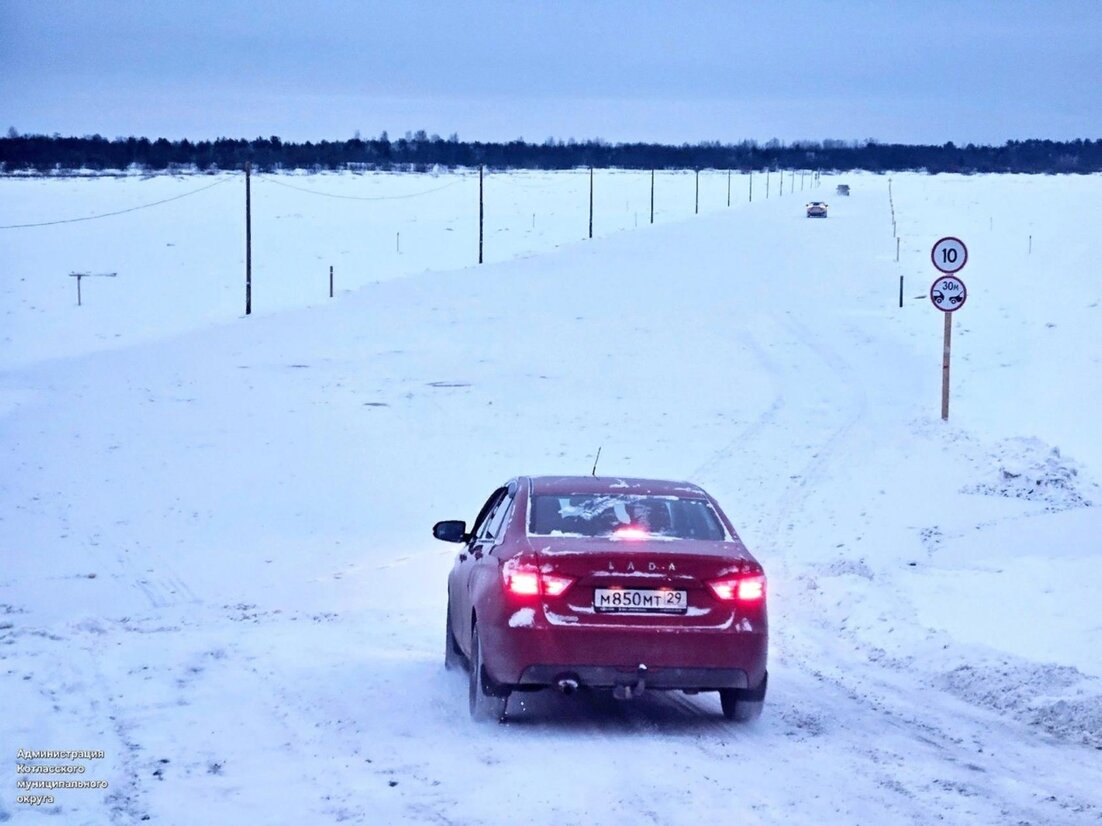 Погода в котласе на 10 дней