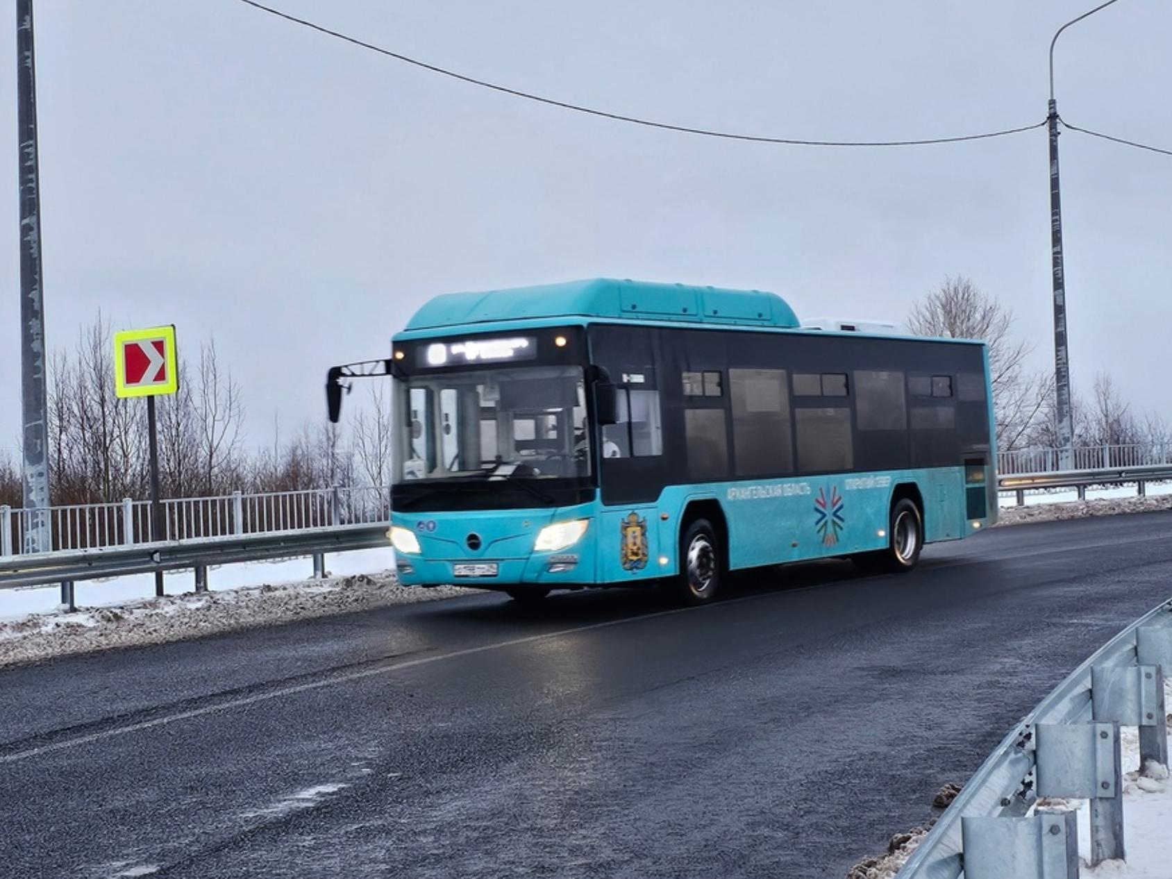 В Архангельске полностью восстановили систему безналичной оплаты в  общественном транспорте