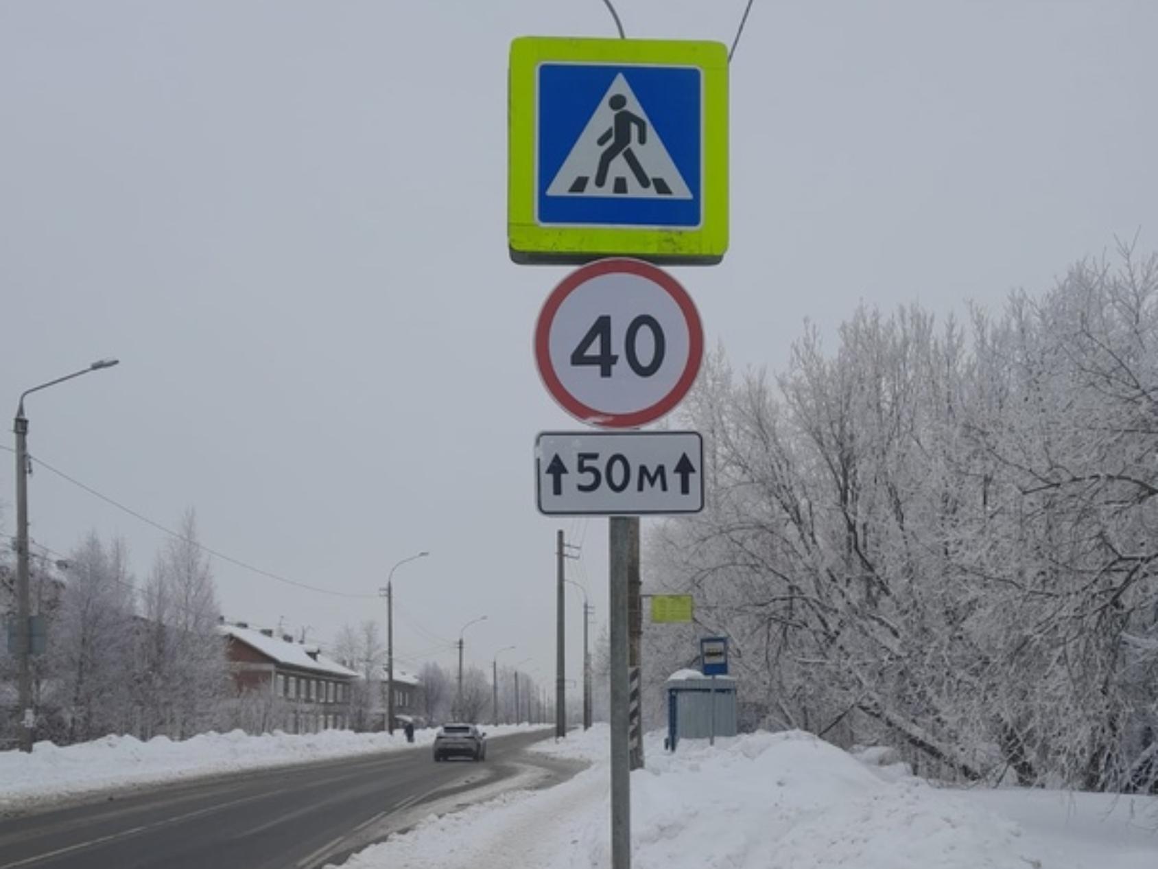 В Архангельске на улице Победы ввели ограничение скорости движения  транспорта