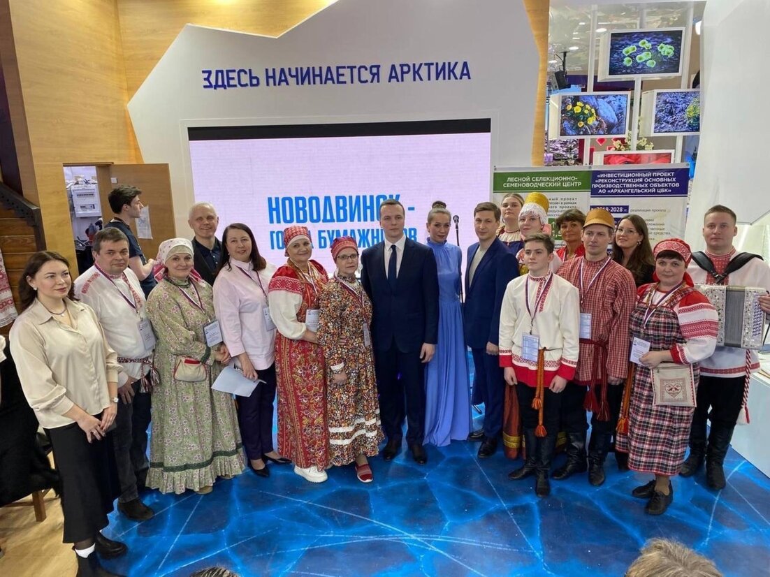 День новодвинска