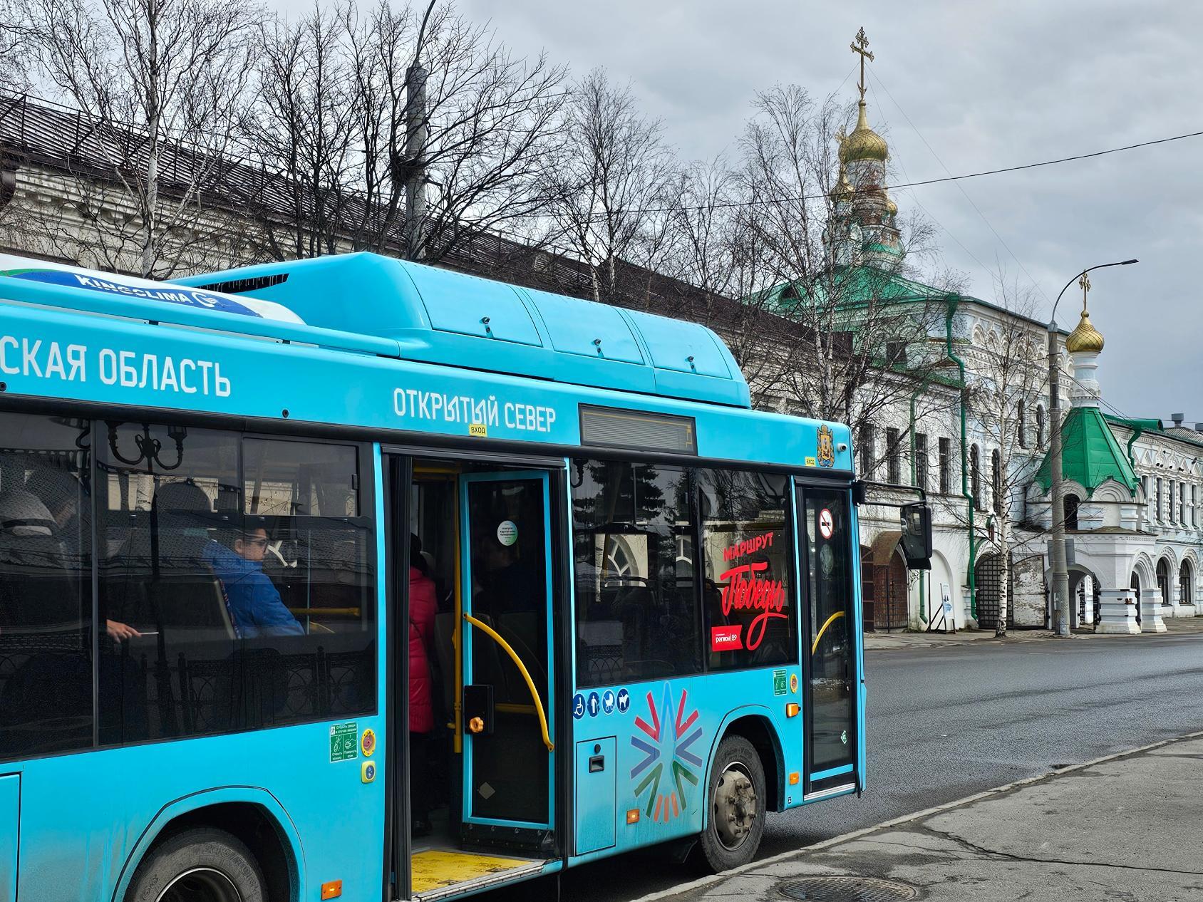 В Архангельске запустили «Маршрут Победы»