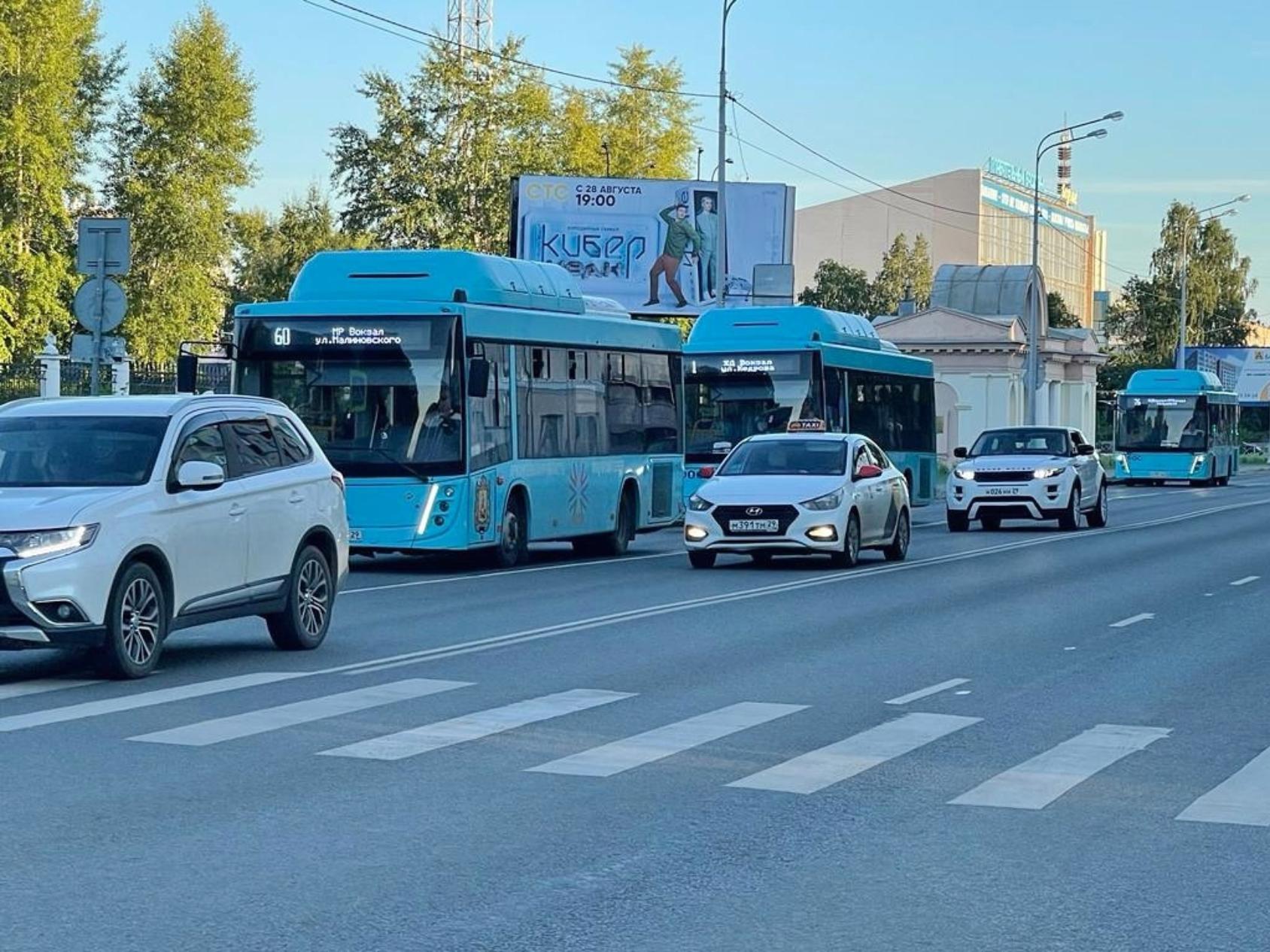 В Архангельске временно меняется схема движения городских автобусов