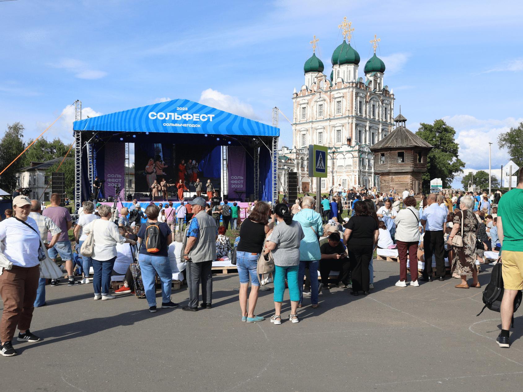 Фото «Сольфест», Юлия Лобанова