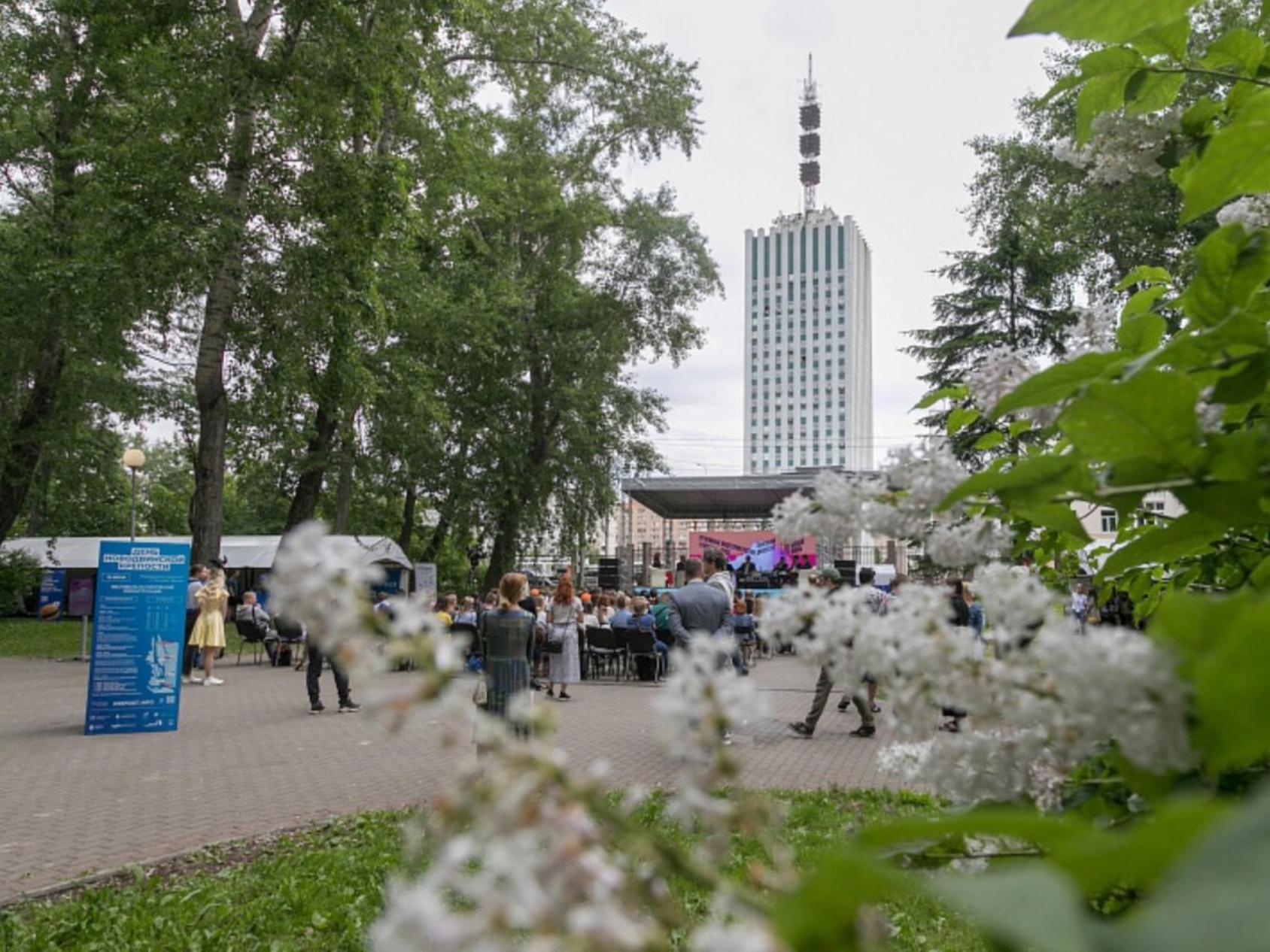 Пойдёмте с нами: Чем заняться в выходные в Архангельске?