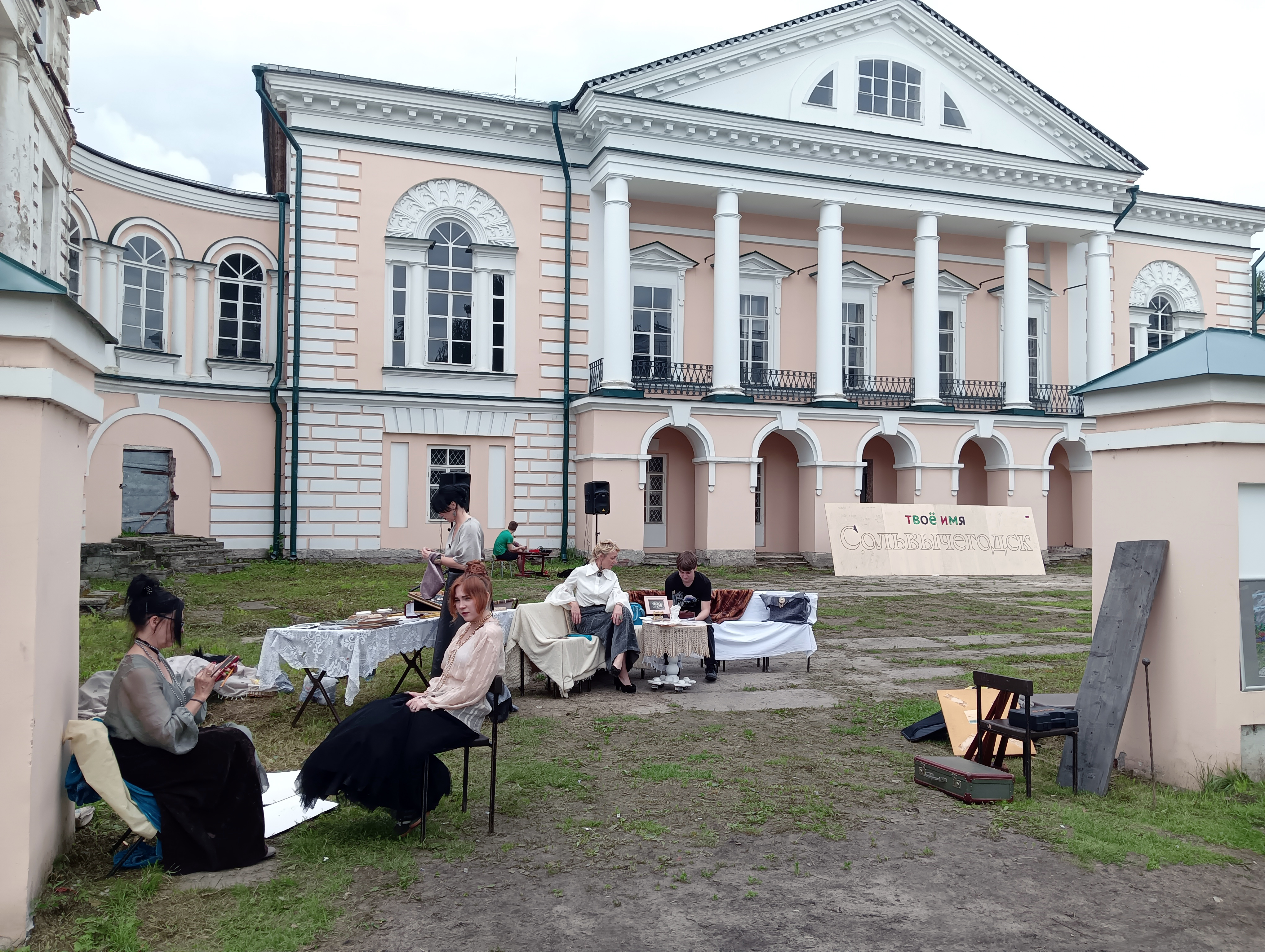 Фото: Светлана Лойченко