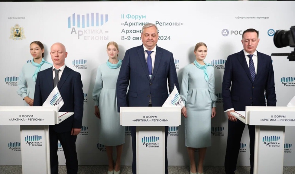 Фото предоставлено пресс-службой форума «Арктика — Регионы»