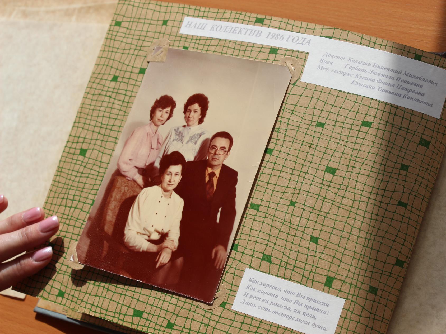 Коллектив кабинета функциональной диагностики в 1979 году