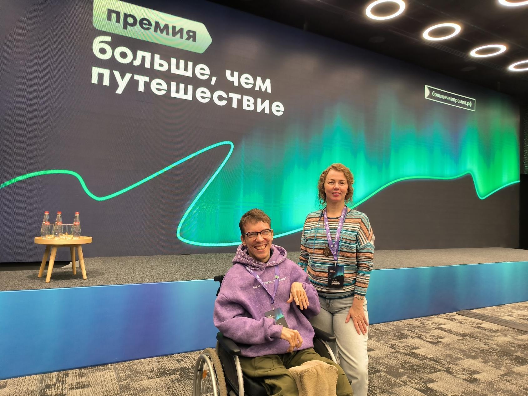 Архангельская область – в финале всероссийской премии «Больше, чем путешествие»