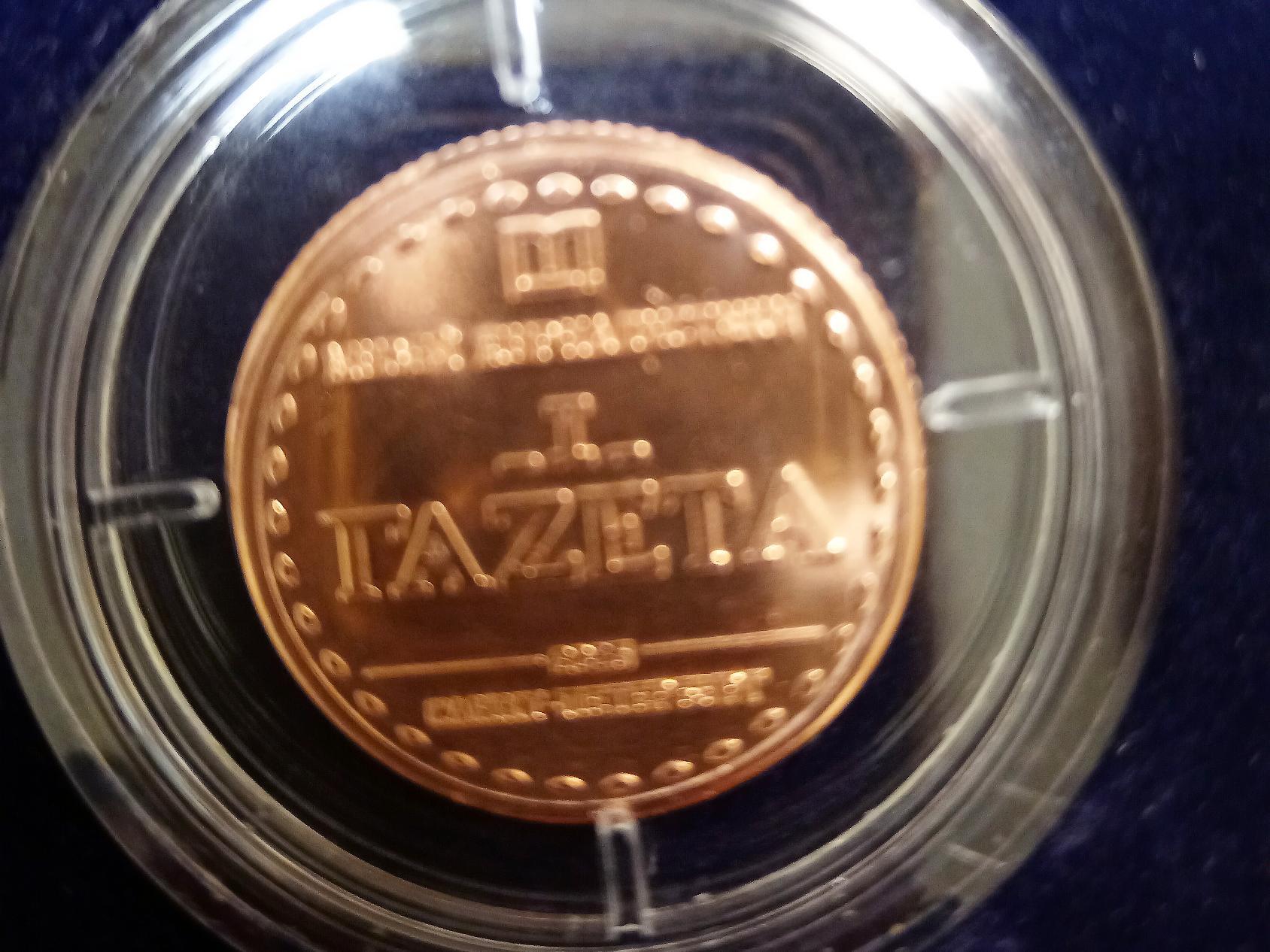 Монета в одну газету