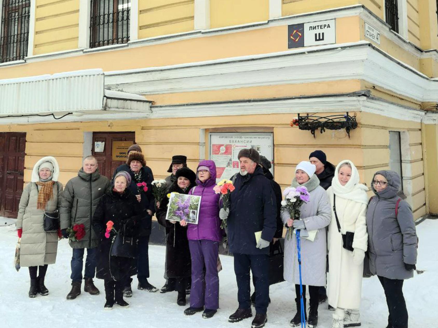 В Санкт-Петербурге в день 90-летия Николая Рубцова у проходной Кировского завода собрались поклонники поэта
