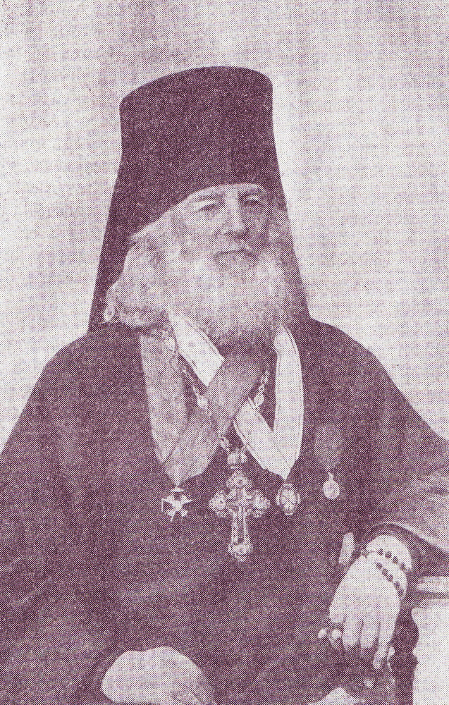 Архимандрит Виталий (Вяземский)
